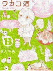 灶台边的四季 综艺剧照